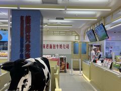 -红星前进面包牛奶公司(君太店)