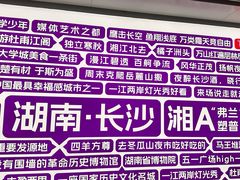 -波比艾斯(国金街店)