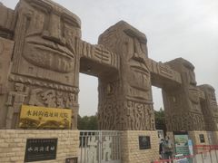 -水洞沟旅游区