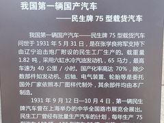 -张学良旧居陈列馆