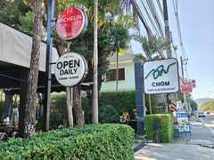 -Chom Cafe and Restaurant