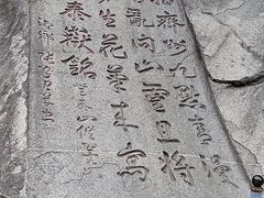 -泰山风景名胜区