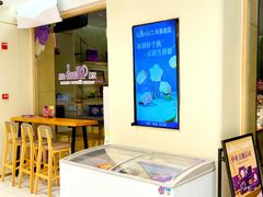 -GANSO元祖食品(未来路店)