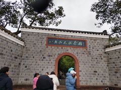 -八大山人梅湖景区