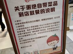 -海底捞火锅(群光广场店)