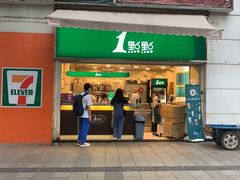 门面-1点点(东方宝泰店)