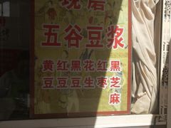 门面-老城里煎饼果子(元纬路店)