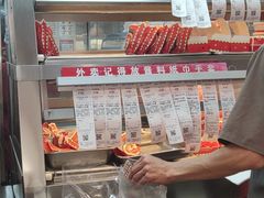 -塔斯汀中国汉堡(东平店)