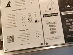 菜单-WIZARD COFFEE咖啡巫师