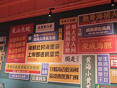 -蚝堡海鲜·威海菜·海肠捞饭·烧烤·亚洲吃蚝公司(幸福门店)