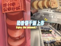 -好利来(上海长宁龙之梦店)