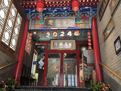 -聚京民福烤鸭店(木樨园店)