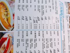 菜单-花中城·杭帮菜·粤菜·海鲜火锅(清泰街店)