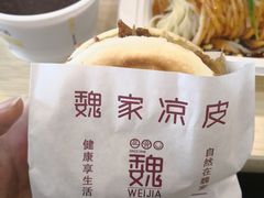 -魏家凉皮(大差市店)