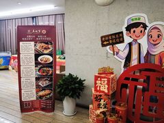 -老孙家饭庄·非遗(东关店)