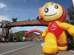 -龙口南山旅游景区