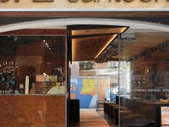-JPG canteen(广州东山口店)