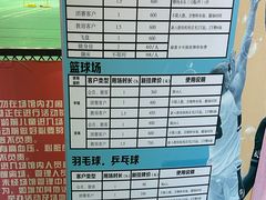 -文轩体育文化中心