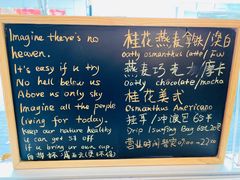 -Manner Coffee(大宁国际商业广场店)