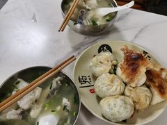 -依云煎包店