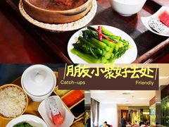 -花园咖啡厅(厦门美丽华大酒店)