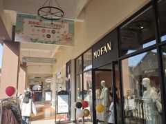 -王府井奥莱临潼小镇(临潼店)