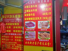 -梅记大块头爆鱼店(乍浦路店)