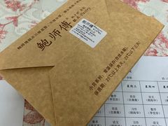 -鲍师傅糕点(海陵北路店)