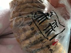 -汪保来(杭州解放路店)