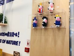 -一只酸奶牛(丹尼斯大卫城店)