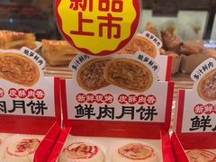 -味多美蛋糕(洋桥店)