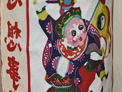-院子餐厅·大锅菜·老杭帮(桥西直街店)