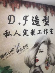 -ONE·男士国潮·美式渐变·理发馆·BARBER SHOP