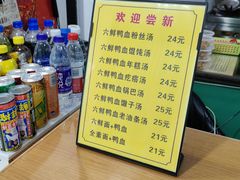 -许记大碗皮肚面馆(三条巷店)