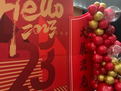 -红鼎豆捞·非遗鲍皇汤火锅(宝丰路店)