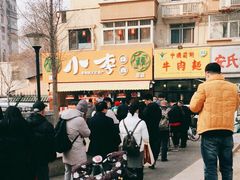 -小李烧鸡(西北角总店)