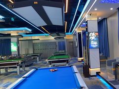 -永宁台球·棋牌俱乐部(淮海路店)