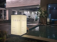 -夏屿湖畔.落日湖景餐厅(普者黑景区店)
