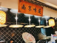-曙光国际大酒店中餐厅