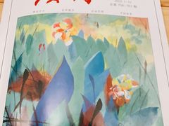 -五峰书院(南洋泾路店)