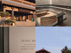 -银雀山汉墓竹简博物馆