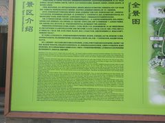 -海南文笔峰盘古文化旅游区