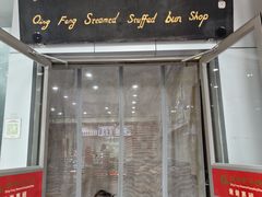 -庆丰包子铺(青龙桥店)