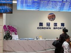 -奥冠体育华师附中恒温游泳馆