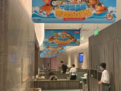 -海底捞火锅(龙岗星河COCO Park店)