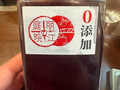 -丽江庭院之爱在路上(西单店)