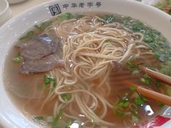 -马子禄牛肉面(金宝街店)