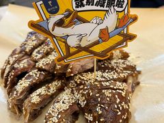 -眉州东坡(亚运村店)