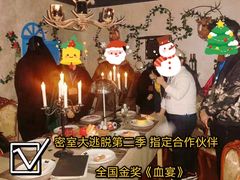 -伯爵·沉浸式超级密室·直营店