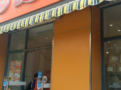 门面-长发西饼(西园店)